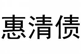 如东如东专业催债公司，专业催收