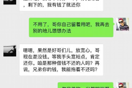 如东为什么选择专业追讨公司来处理您的债务纠纷？