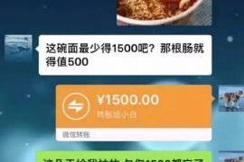 如东专业讨债公司，追讨消失的老赖